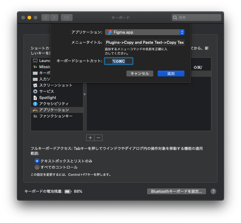 f:id:kudakurage:20190810210520p:plain f:id:kudakurage:20190810210520p:plain