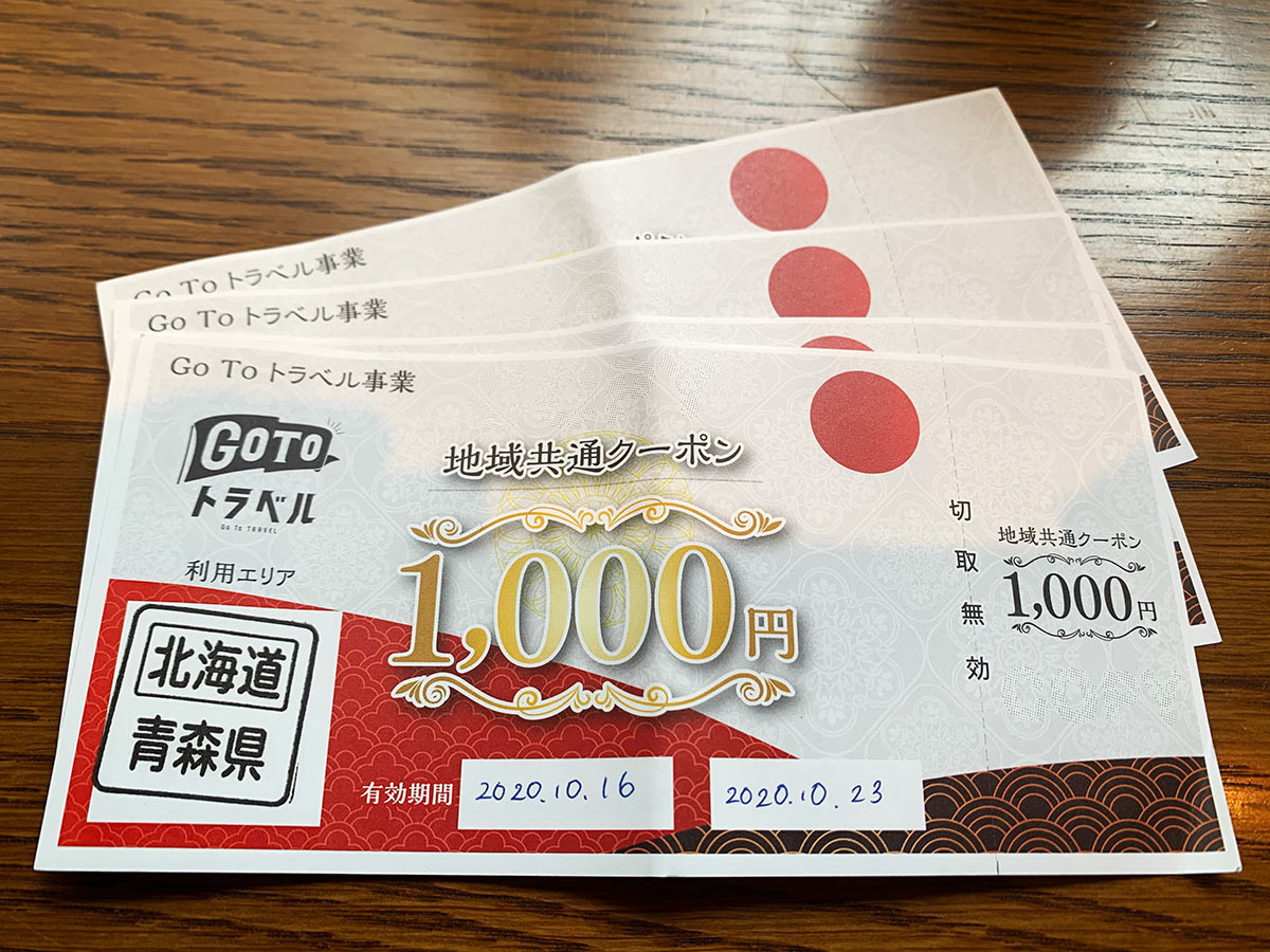 f:id:kudakurage:20201028164659j:plain