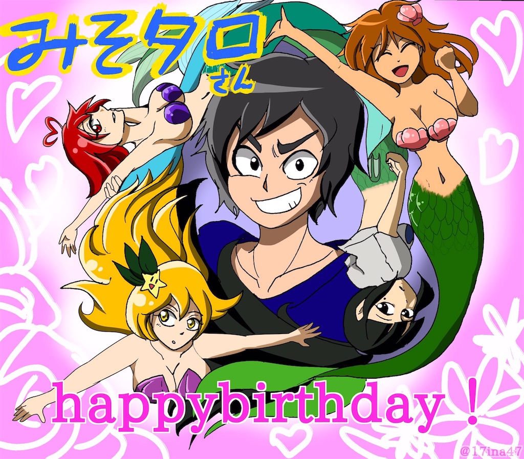 f:id:kudamono1997:20161026174722j:image f:id:kudamono1997:20161026174722j:image