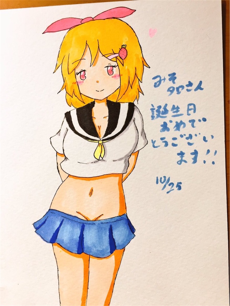 f:id:kudamono1997:20161026235625j:image f:id:kudamono1997:20161026235625j:image