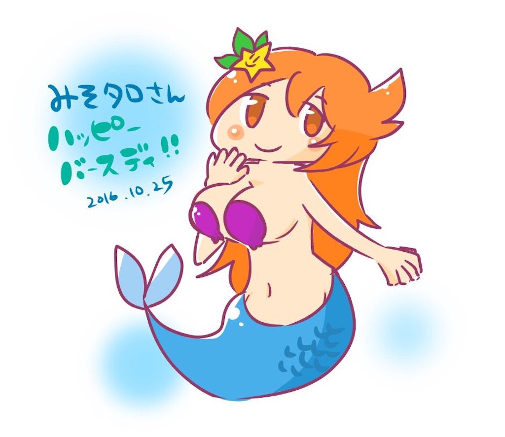 f:id:kudamono1997:20161027092832j:image f:id:kudamono1997:20161027092832j:image