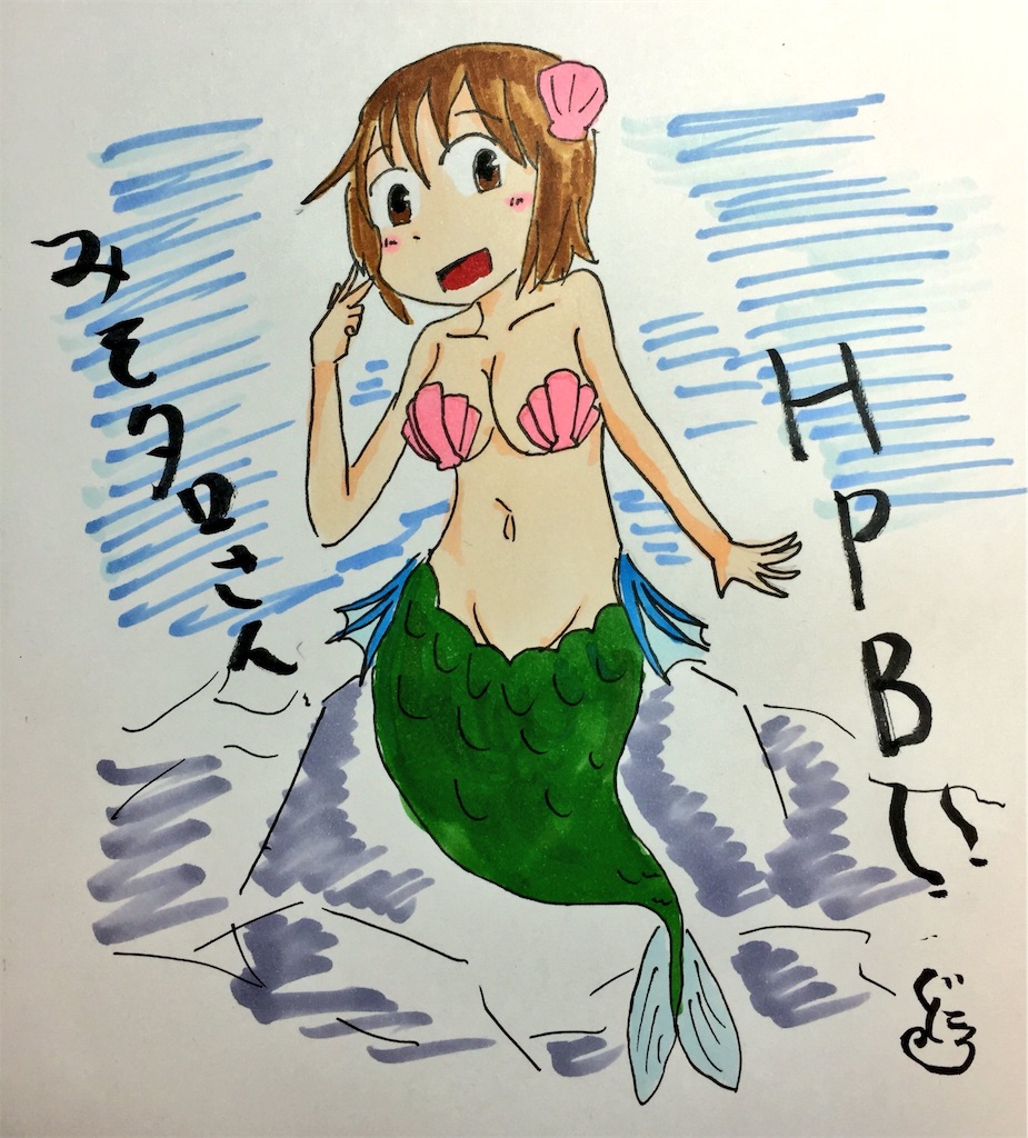 f:id:kudamono1997:20161027093145j:image f:id:kudamono1997:20161027093145j:image