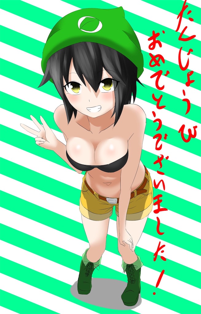 f:id:kudamono1997:20161027093243j:image f:id:kudamono1997:20161027093243j:image