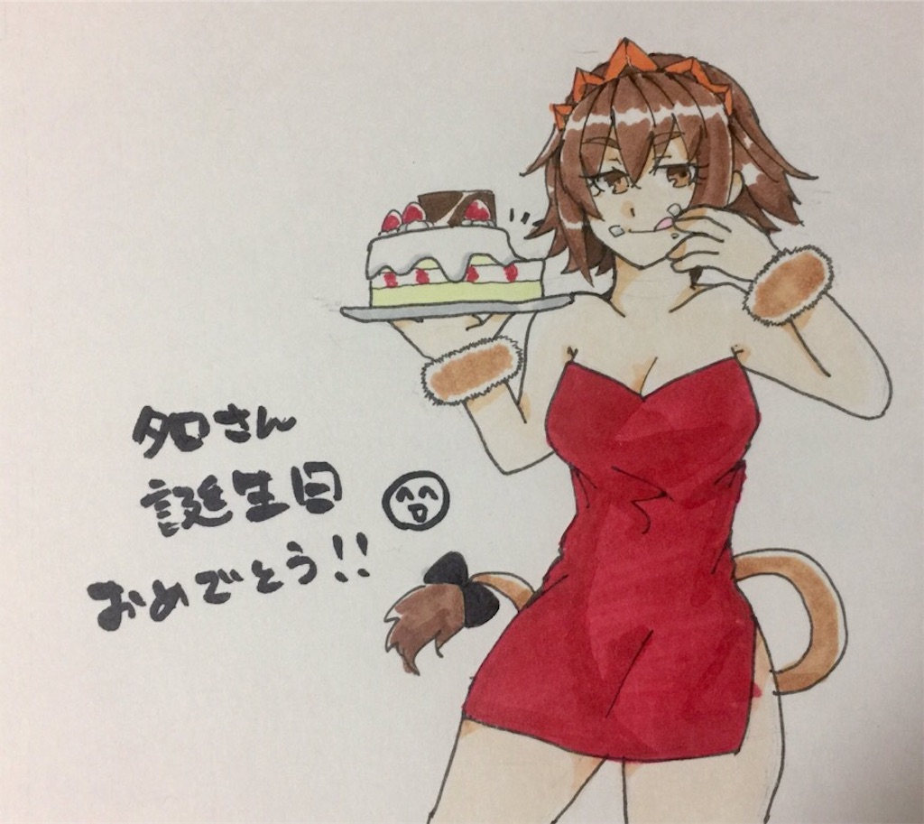 f:id:kudamono1997:20161030165004j:image f:id:kudamono1997:20161030165004j:image