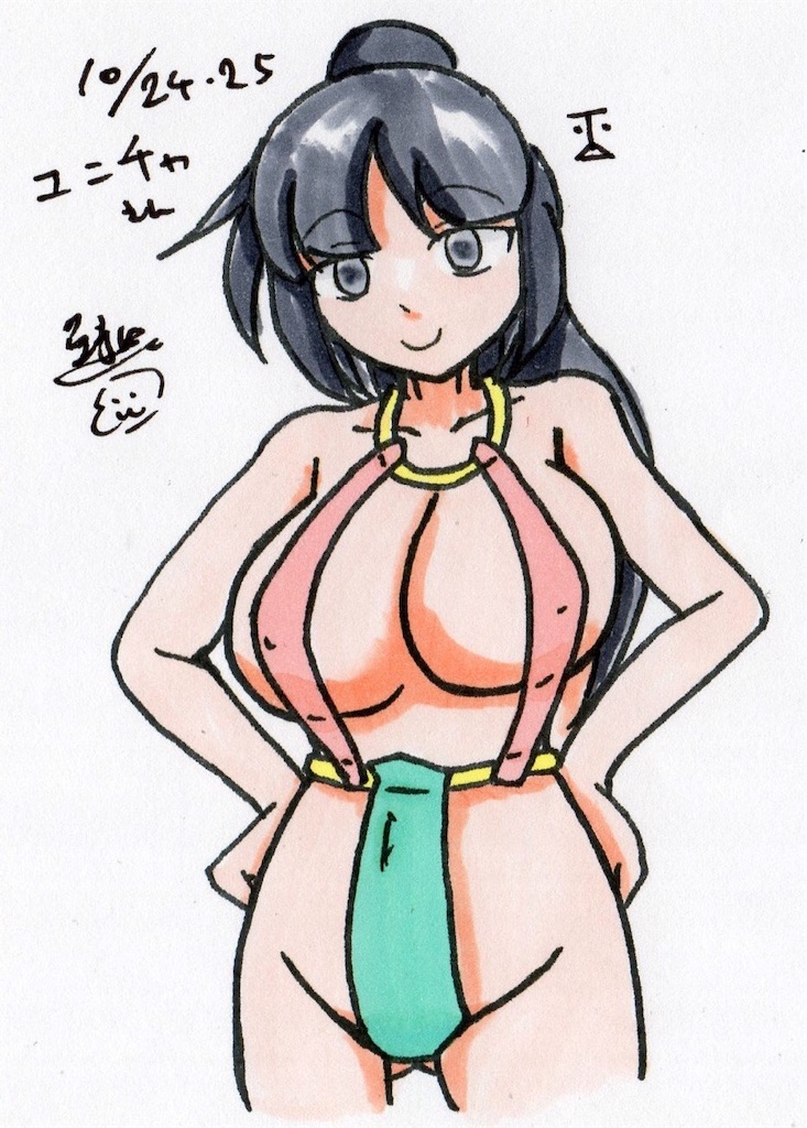 f:id:kudamono1997:20181025210507j:image