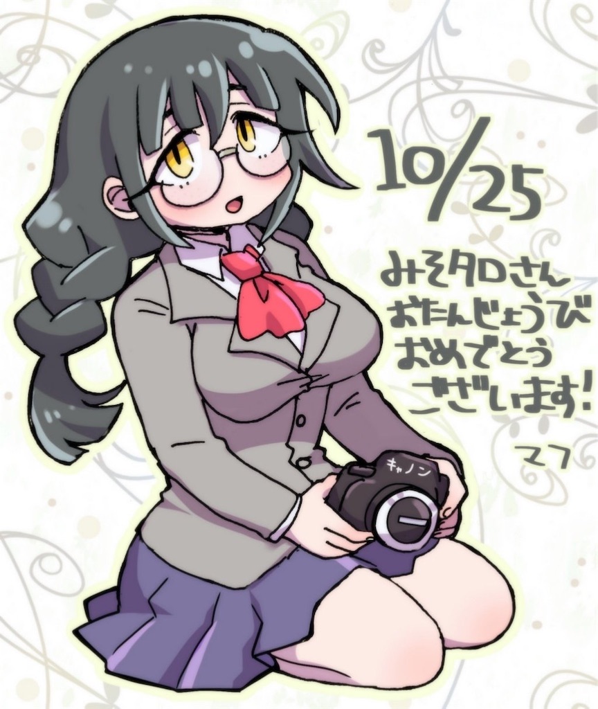f:id:kudamono1997:20191025224359j:image