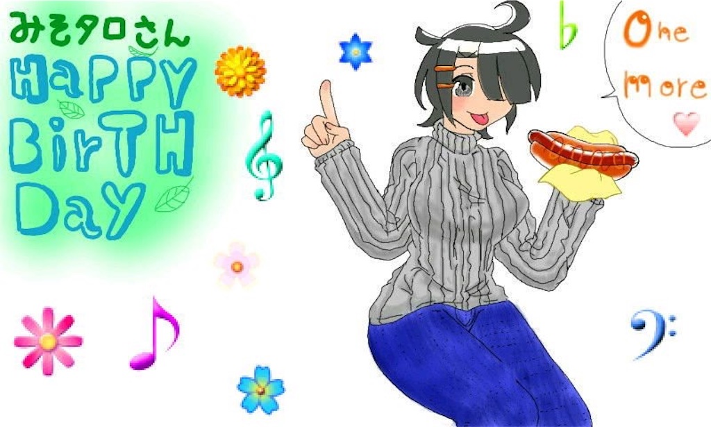 f:id:kudamono1997:20191025224409j:image