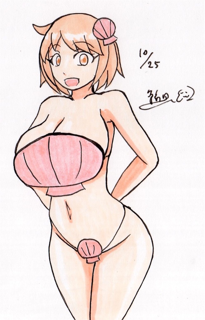 f:id:kudamono1997:20191026001730j:image