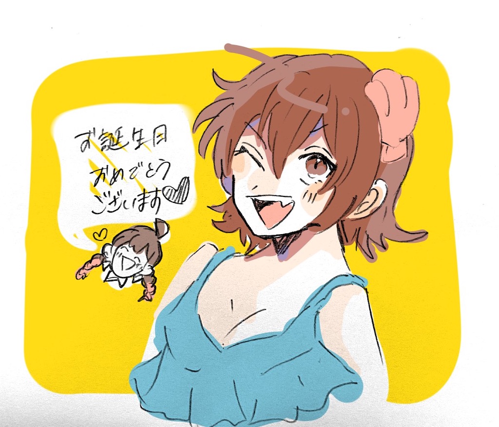 f:id:kudamono1997:20201025231644j:image