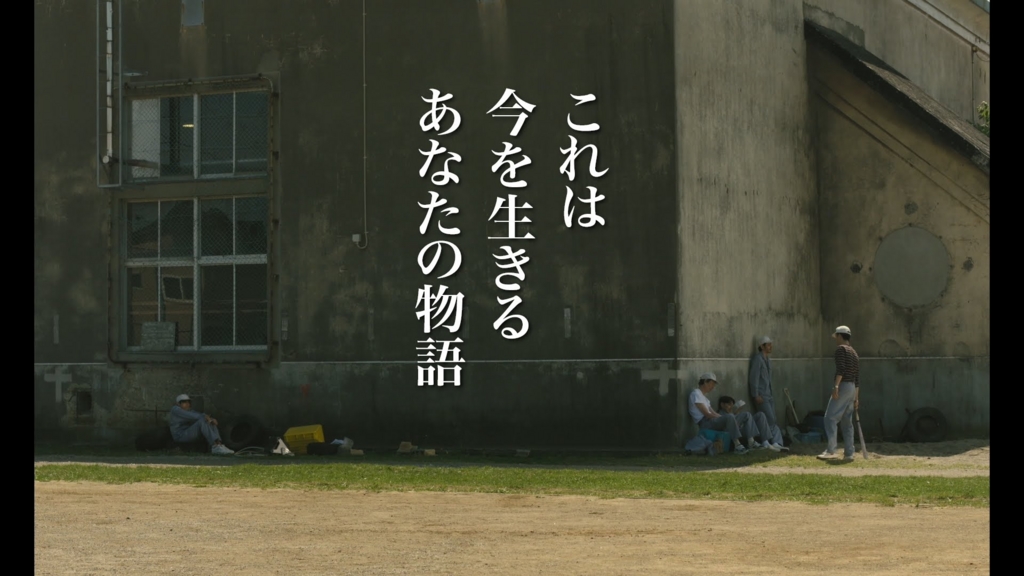 f:id:kudasai:20161031225249j:plain