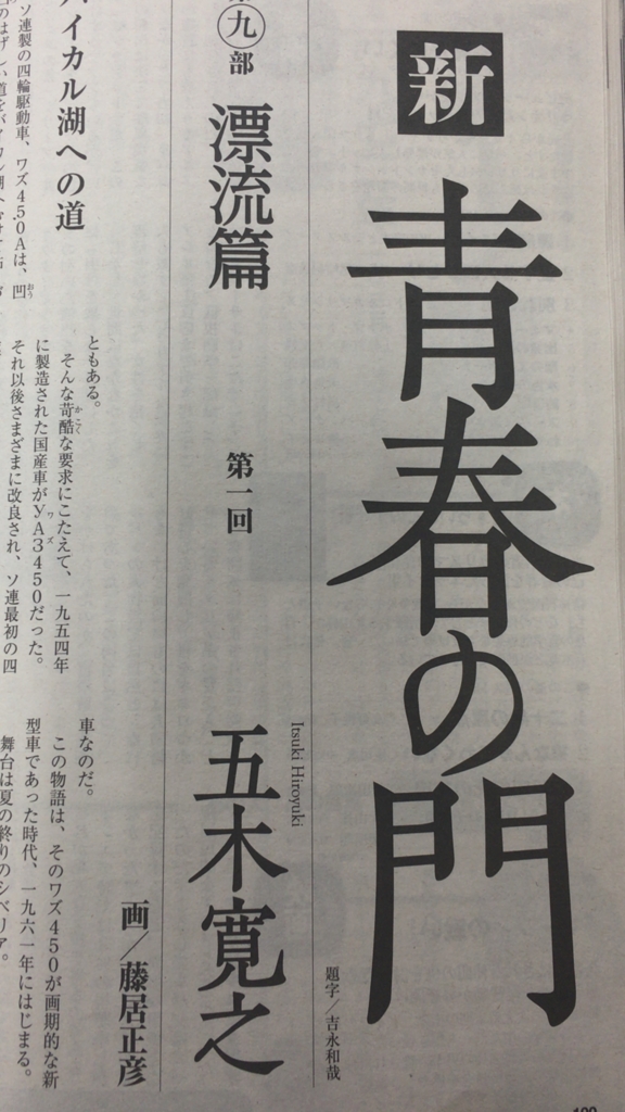 f:id:kudasai:20170205011508j:plain