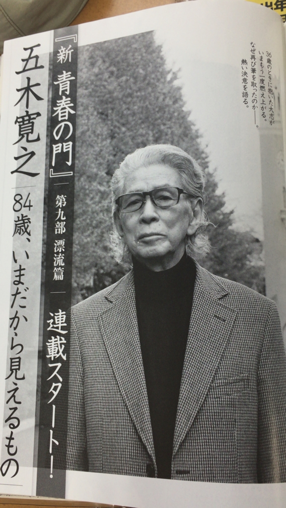 f:id:kudasai:20170205011527j:plain