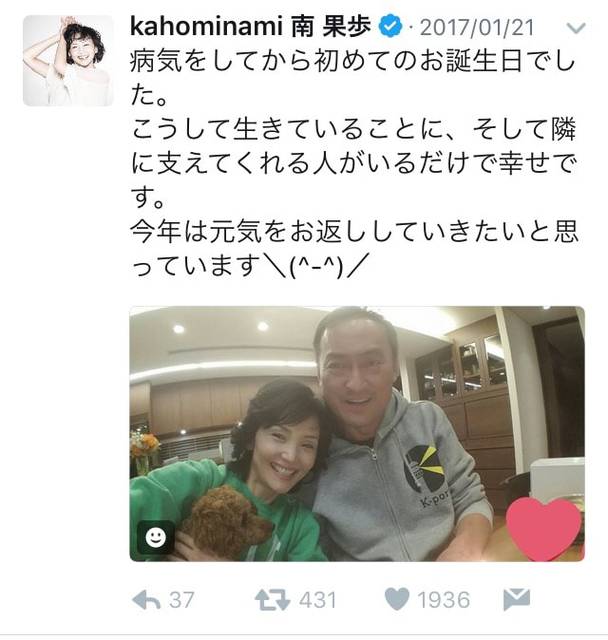 文春砲 許されざる不倫 で妻 南果歩と娘 杏の 怒り を買った渡辺謙は 沈黙の森 へ ケイダッシュ バーニングの内部リーク説も は何故ダメージコントロールに失敗したのか 批評サムライ 映画 ドラマ 小説 エンタメ 斬り捨て御免