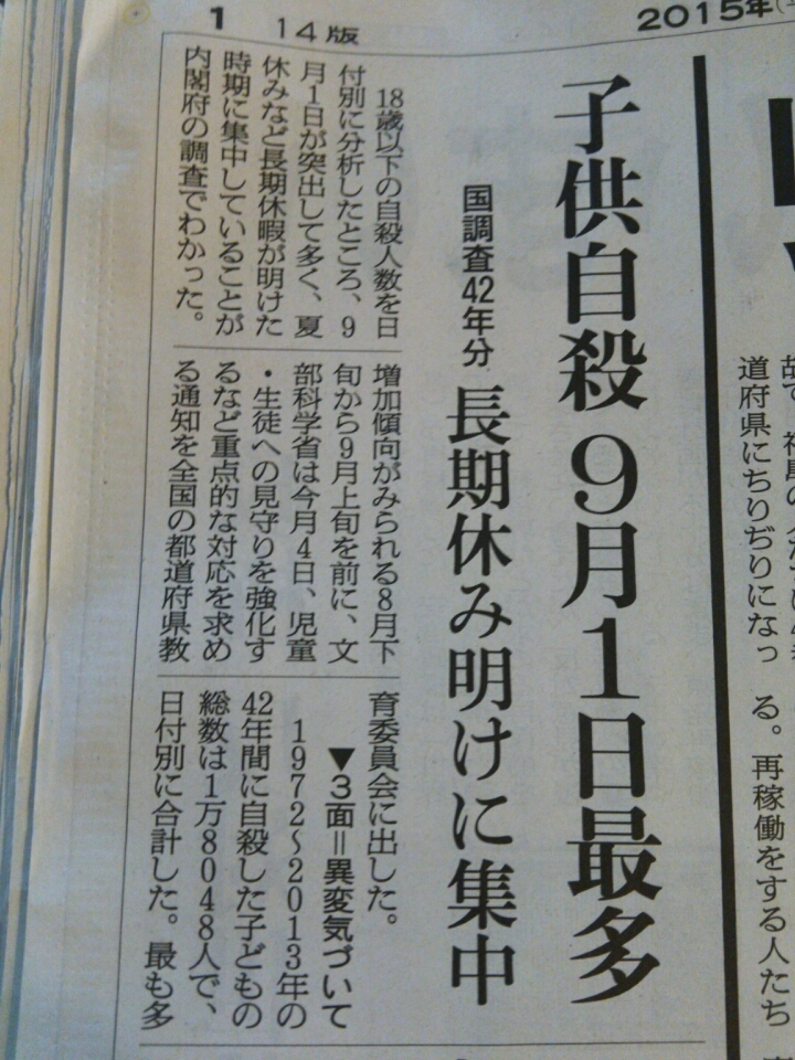 f:id:kudasai:20170828214151j:plain