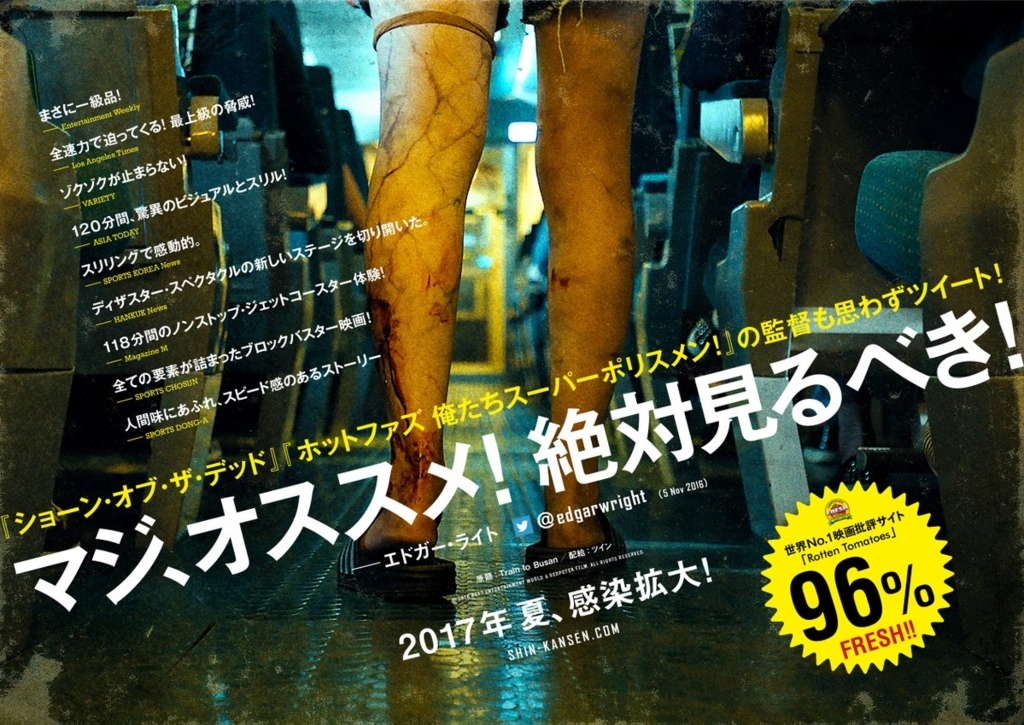 f:id:kudasai:20170909094702j:plain