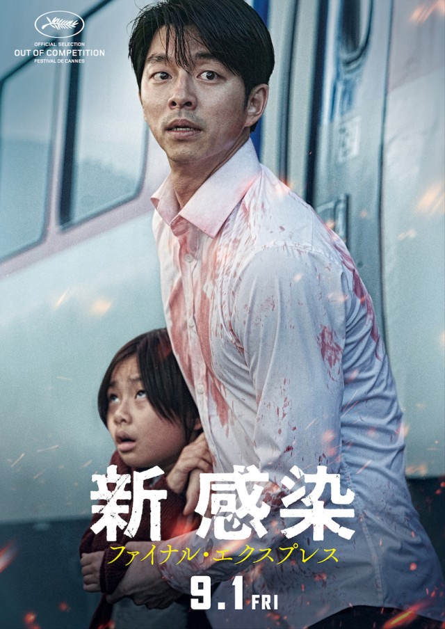 f:id:kudasai:20170909101128j:plain