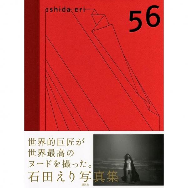 f:id:kudasai:20171205011123j:plain