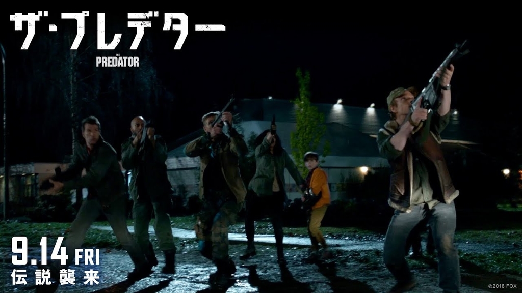 f:id:kudasai:20180918230839j:plain