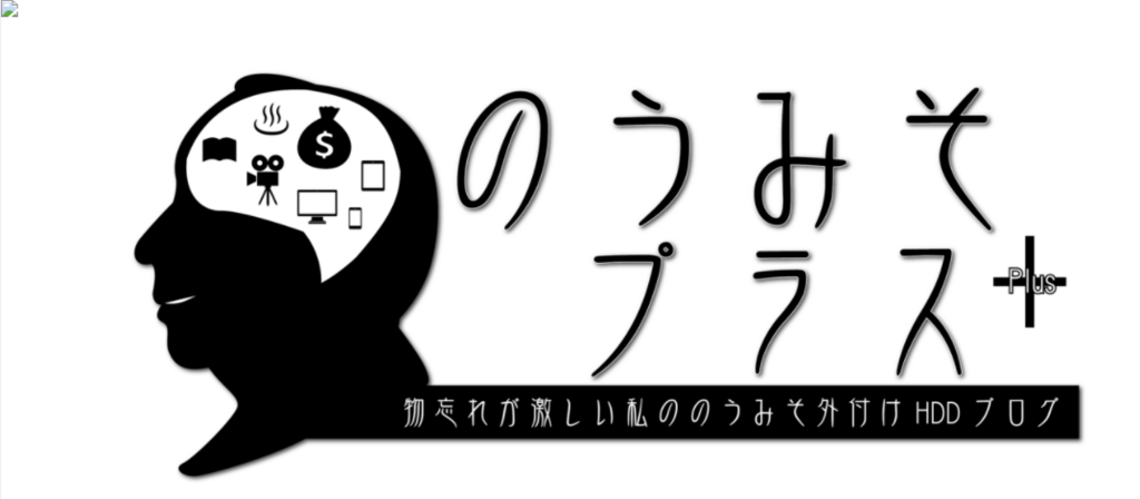 f:id:kudo1119:20180321221530p:plain