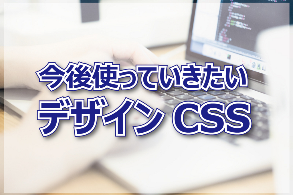 f:id:kudo1119:20180504211459j:plain