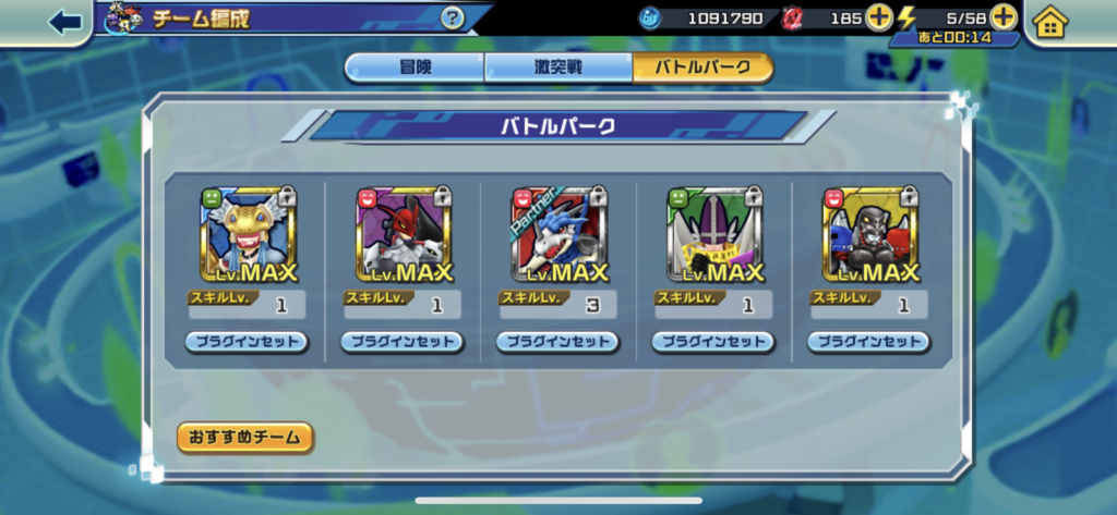 デジライズ 現在のイベントと進捗状況について ゲーム のうみそぷらす