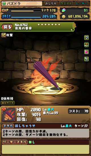 f:id:kudo1119:20180817232350j:plain f:id:kudo1119:20180817232350j:plain