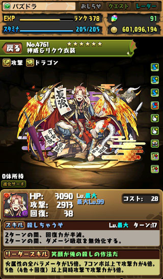 f:id:kudo1119:20180817232353j:plain f:id:kudo1119:20180817232353j:plain