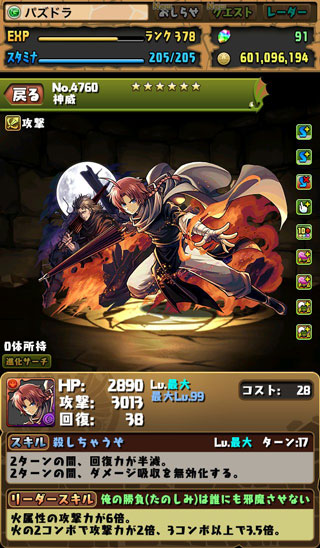 f:id:kudo1119:20180817232356j:plain f:id:kudo1119:20180817232356j:plain