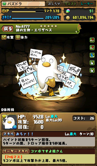 f:id:kudo1119:20180817232402j:plain f:id:kudo1119:20180817232402j:plain