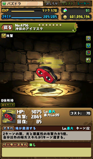f:id:kudo1119:20180817232621j:plain f:id:kudo1119:20180817232621j:plain