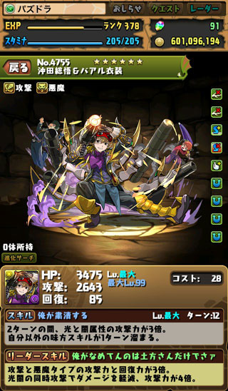 f:id:kudo1119:20180817232624j:plain f:id:kudo1119:20180817232624j:plain