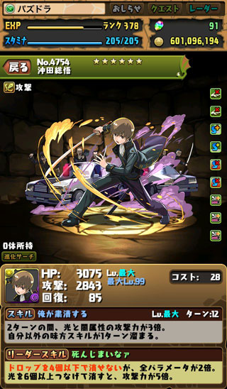 f:id:kudo1119:20180817232627j:plain f:id:kudo1119:20180817232627j:plain