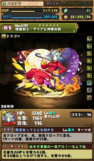 f:id:kudo1119:20180817232633j:plain f:id:kudo1119:20180817232633j:plain
