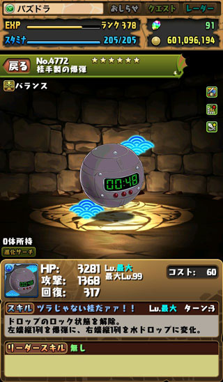 f:id:kudo1119:20180817232721j:plain f:id:kudo1119:20180817232721j:plain