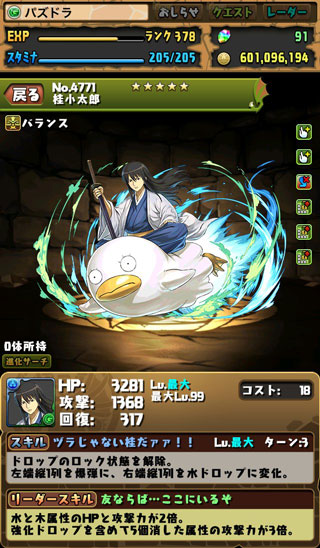 f:id:kudo1119:20180817232723j:plain f:id:kudo1119:20180817232723j:plain