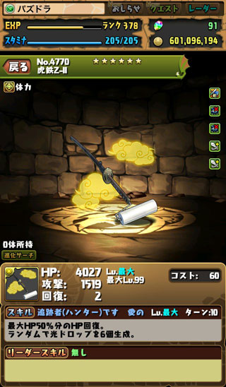 f:id:kudo1119:20180817232726j:plain f:id:kudo1119:20180817232726j:plain