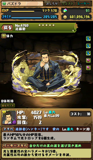 f:id:kudo1119:20180817232730j:plain f:id:kudo1119:20180817232730j:plain