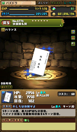 f:id:kudo1119:20180817232820j:plain f:id:kudo1119:20180817232820j:plain