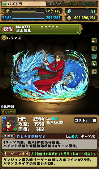 f:id:kudo1119:20180817232823j:plain f:id:kudo1119:20180817232823j:plain