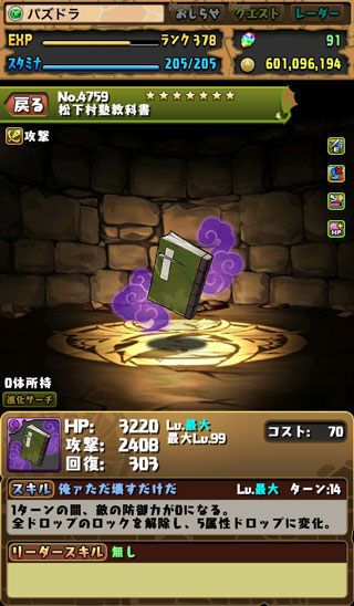 f:id:kudo1119:20180817232828j:plain f:id:kudo1119:20180817232828j:plain