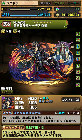 f:id:kudo1119:20180817232831j:plain f:id:kudo1119:20180817232831j:plain