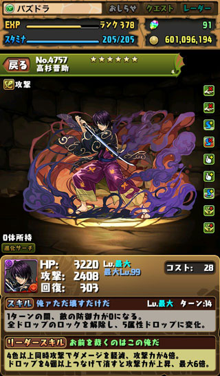 f:id:kudo1119:20180817232834j:plain f:id:kudo1119:20180817232834j:plain
