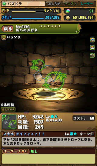 f:id:kudo1119:20180817232918j:plain f:id:kudo1119:20180817232918j:plain