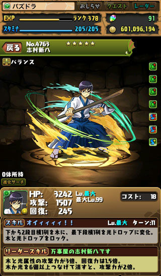 f:id:kudo1119:20180817232920j:plain f:id:kudo1119:20180817232920j:plain