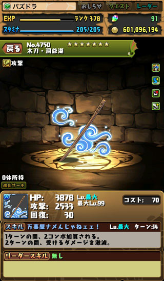 f:id:kudo1119:20180817232923j:plain f:id:kudo1119:20180817232923j:plain