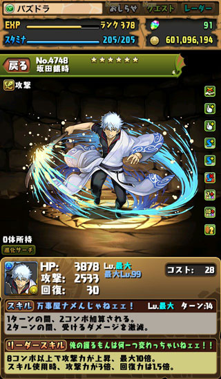 f:id:kudo1119:20180817232930j:plain f:id:kudo1119:20180817232930j:plain