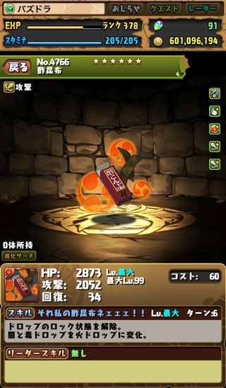 f:id:kudo1119:20180817233013j:plain f:id:kudo1119:20180817233013j:plain