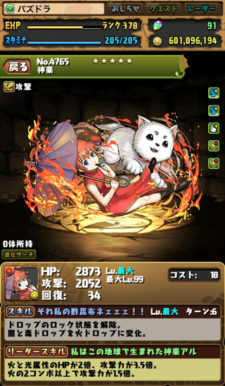 f:id:kudo1119:20180817233016j:plain f:id:kudo1119:20180817233016j:plain