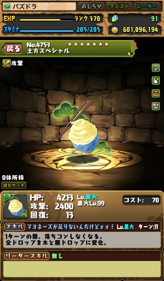 f:id:kudo1119:20180817233122j:plain f:id:kudo1119:20180817233122j:plain