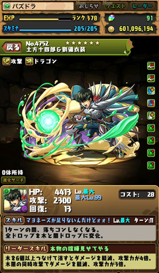 f:id:kudo1119:20180817233125j:plain f:id:kudo1119:20180817233125j:plain